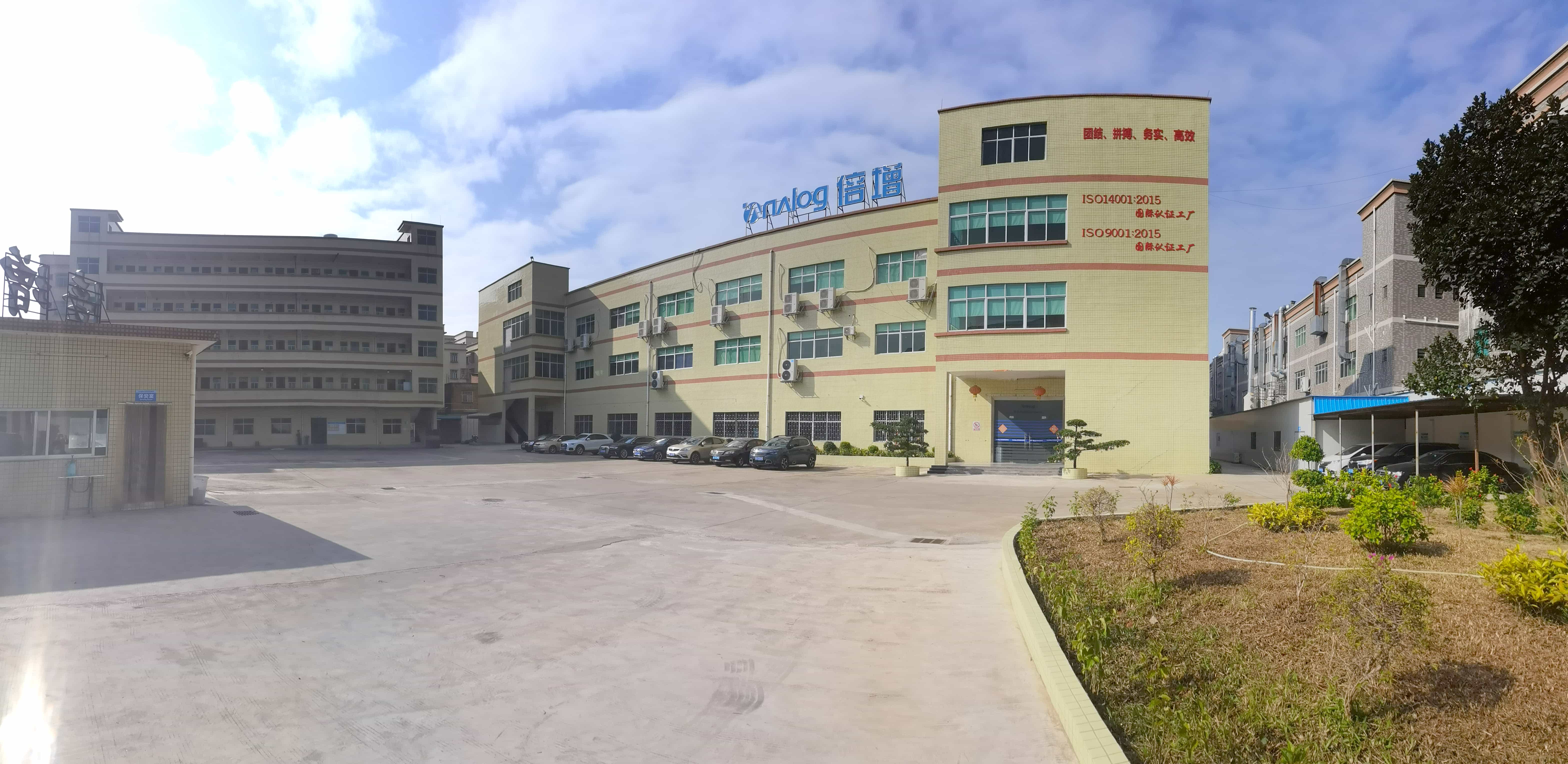 关于我们
